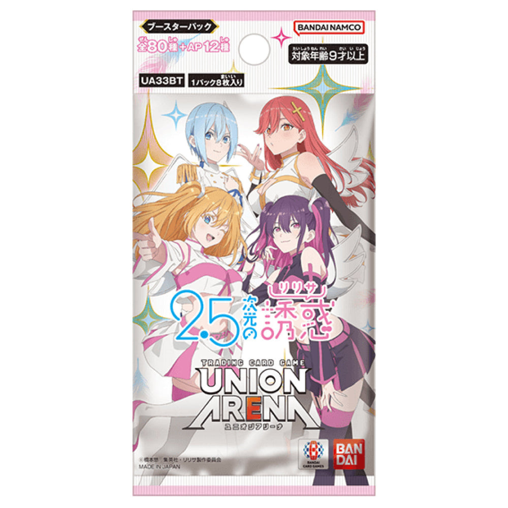 Union Arena TCG JAPANESE - 2.5 Dimensional Seduction Vol.1 (Online Only) (Online Order Only)
