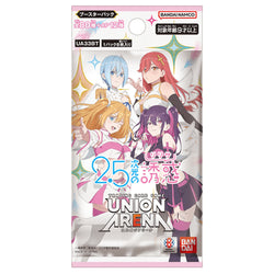 Union Arena TCG JAPANESE - 2.5 Dimensional Seduction Vol.1 (Online Only) (Online Order Only)