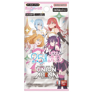 Union Arena TCG JAPANESE - 2.5 Dimensional Seduction Vol.1 (Online Only) (Online Order Only)