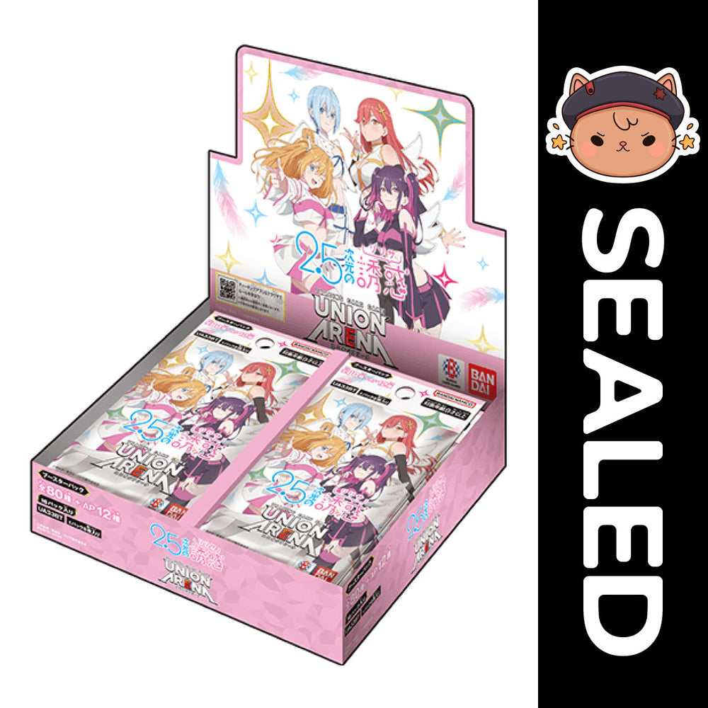 Union Arena TCG JAPANESE - 2.5 Dimensional Seduction Vol.1 (Online Only) (Online Order Only)