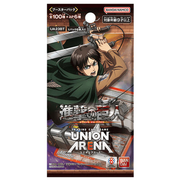 Union Arena TCG JAPANESE - Attack on Titan Vol.1 (Online Only) (Online Order Only)