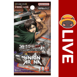 Union Arena TCG JAPANESE - Attack on Titan Vol.1 (Online Only) (Online Order Only)