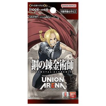 Union Arena TCG JAPANESE - Full Metal Alchemist Vol.1 (Online Only) (Online Order Only)