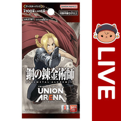 Union Arena TCG JAPANESE - Full Metal Alchemist Vol.1 (Online Only) (Online Order Only)