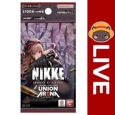 Union Arena TCG JAPANESE - Goddess of Victory: NIKKE Vol.1 - 2nd Reprint Edition (Online Only) (Online Order Only)