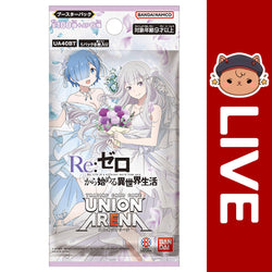 Union Arena TCG JAPANESE - Re:Zero Starting Life in Another World Vol.1 (Online Only) (Online Order Only)