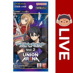 Union Arena TCG JAPANESE - Sword Art Online Vol.2 (Online Only) (Online Order Only)