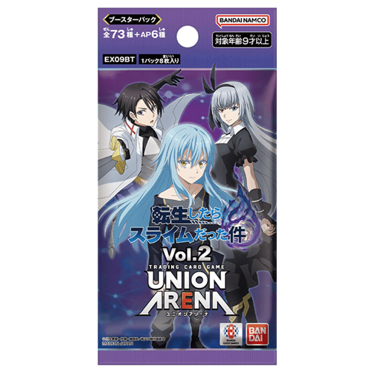 Union Arena TCG JAPANESE - TenSura That Time I Got Reincarnated as a Slime Vol.2 (Online Only) (Online Order Only)