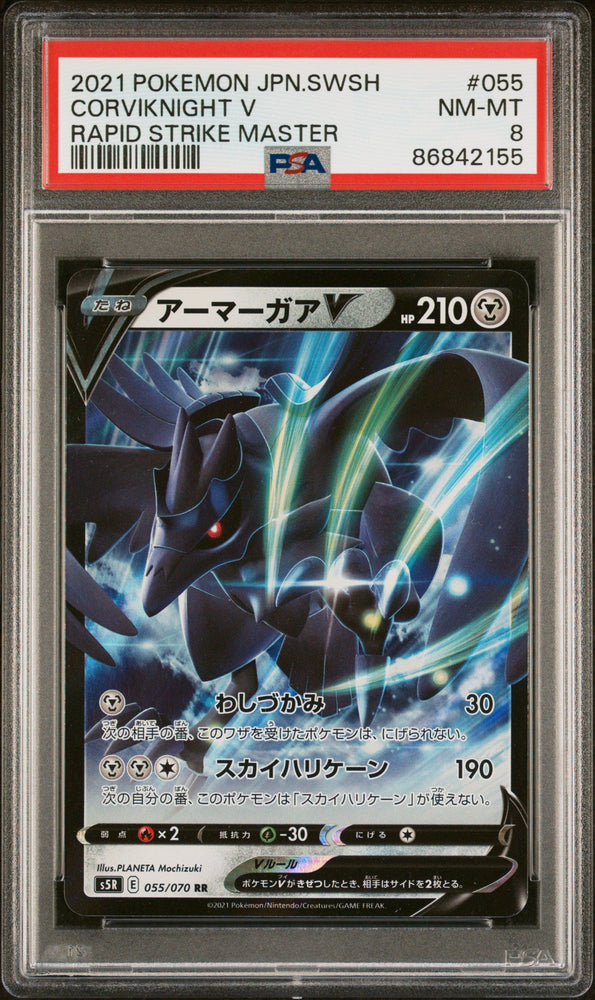 2021 POKEMON JAPANESE SWORD & SHIELD RAPID STRIKE MASTER CORVIKNIGHT V #55 - PSA NM-MT 8 (Online Order Only)