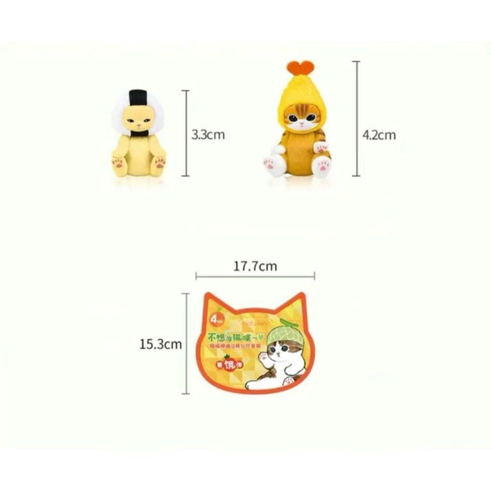 MOFUSAND: Cat Fu Q Cute Chibi Series 2 - 1 Blind Bag (4-Pack Figure) (ONLINE ORDER ONLY)
