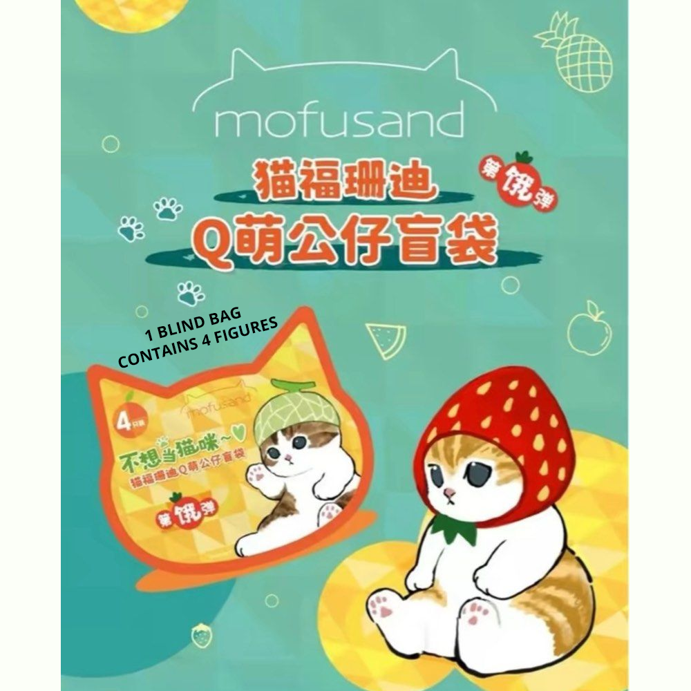 MOFUSAND: Cat Fu Q Cute Chibi Series 2 - 1 Blind Bag (4-Pack Figure) (ONLINE ORDER ONLY)