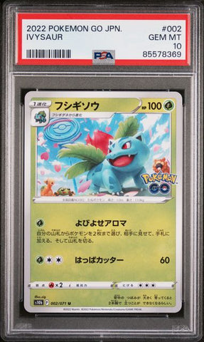2022 POKEMON GO JAPANESE IVYSAUR #2 -  PSA  10 (Online Order Only)