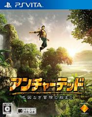 Uncharted: Golden Abyss - JP Playstation Vita (ONLINE ORDER ONLY)