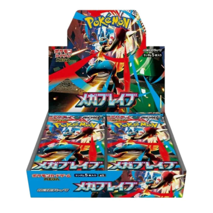 Pokemon Japanese Mega Brave Booster Box m1L (ONLINE ORDER ONLY)