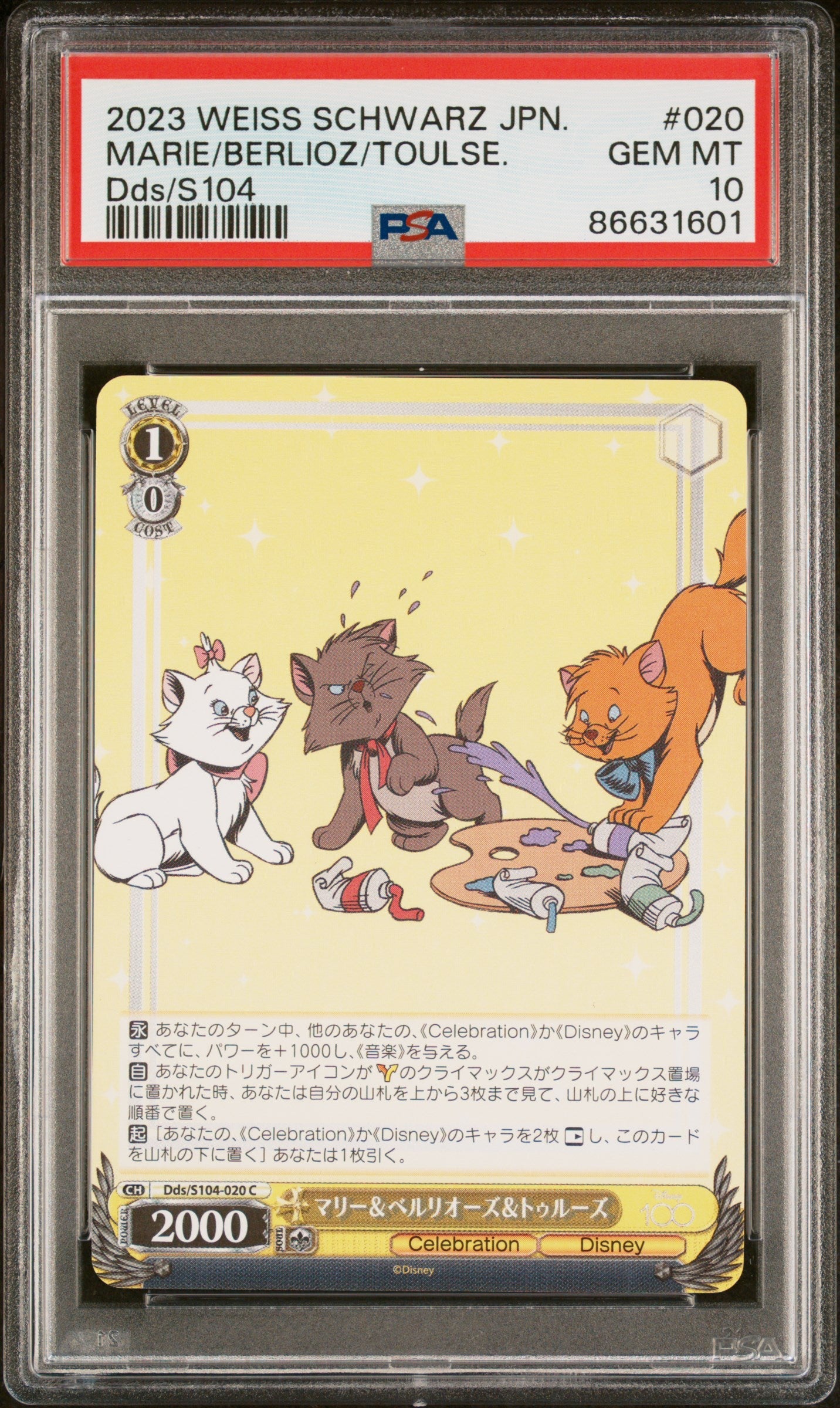 2023 WEISS SCHWARZ JAPANESE DISNEY 100 MARIE/BERLIOZ/TOULSE. S104 20 PSA 10 (Online Order Only)