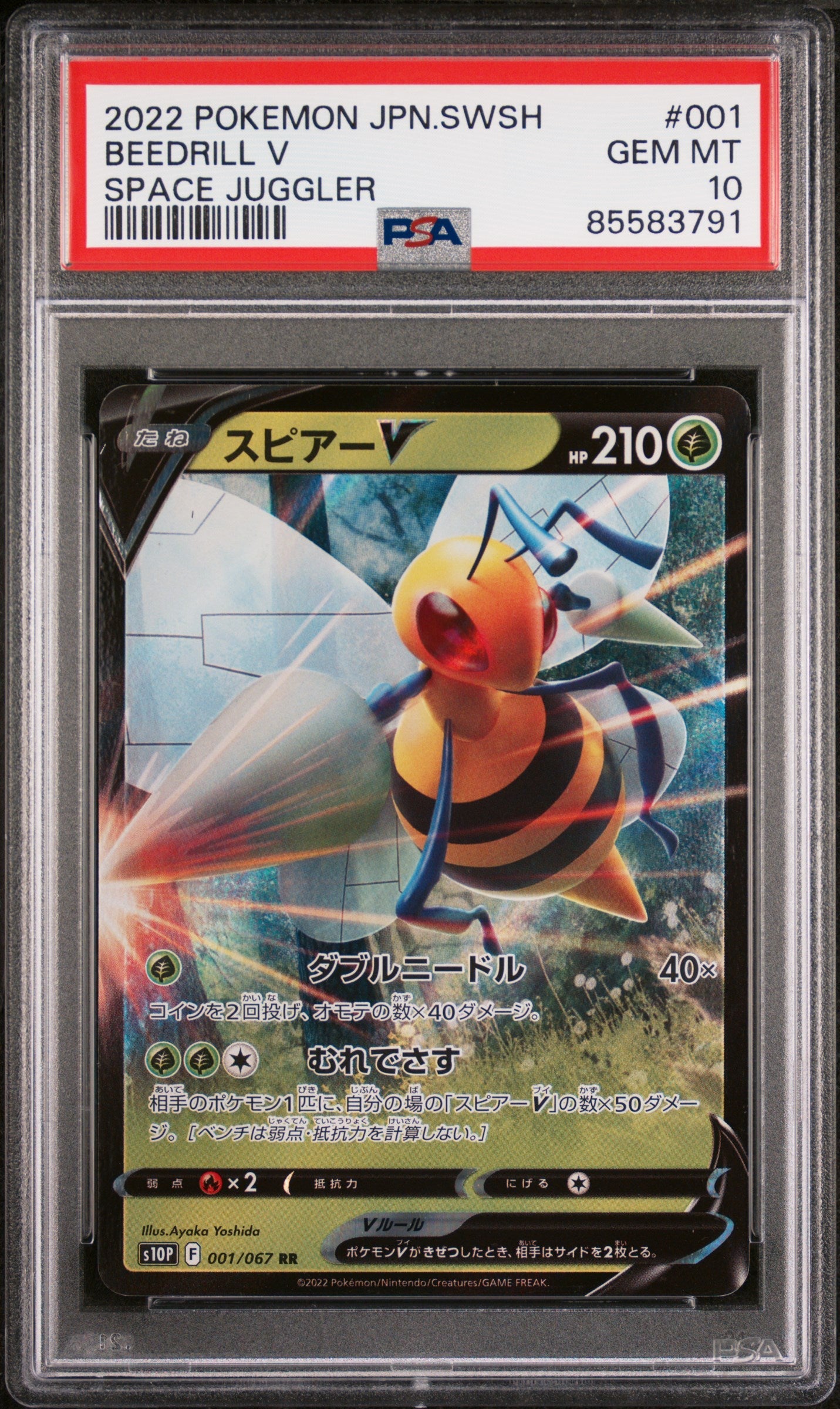 2022 POKEMON JAPANESE SWORD & SHIELD SPACE JUGGLER BEEDRILL V #1 -  PSA  10 (Online Order Only)
