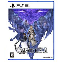 Valkyrie Elysium JP Playstation 5 (Online Order Only)