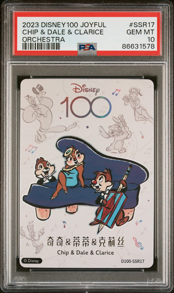 2023 CARD FUN DISNEY 100 JOYFUL ORCHESTRA CHIP & DALE & CLARICE SSR17 PSA 10 (Online Order Only)