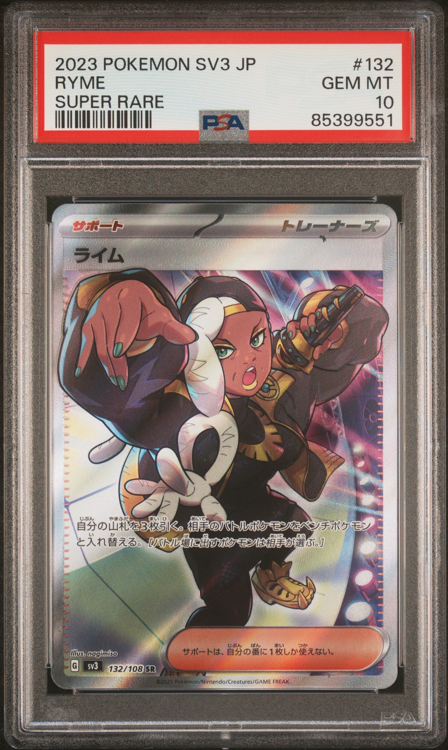 2023 POKEMON JAPANESE SV3-RULER OF THE BLACK FLAME RYME SUPER RARE #132 PSA 10 (Online Order Only)