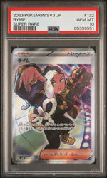 2023 POKEMON JAPANESE SV3-RULER OF THE BLACK FLAME RYME SUPER RARE #132 PSA 10 (Online Order Only)