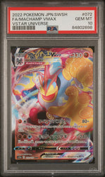 2022 POKEMON JAPANESE SWORD & SHIELD VSTAR UNIVERSE FULL ART MACHAMP VMAX #72 PSA 10 (Online Order Only)