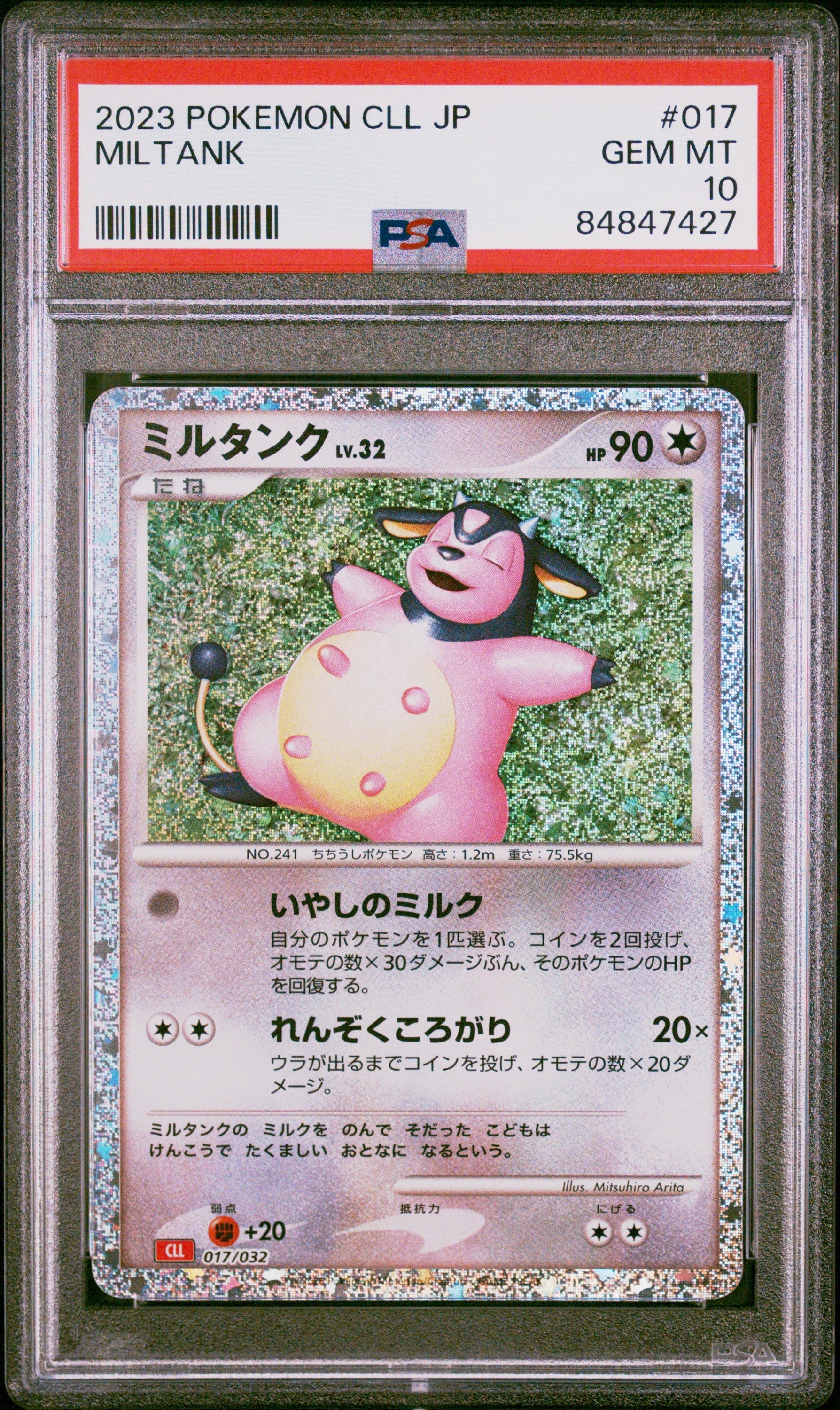 2023 POKEMON JAPANESE CHARIZARD & HO-OH ex DECK MILTANK #17 PSA 10 (Online Order Only)