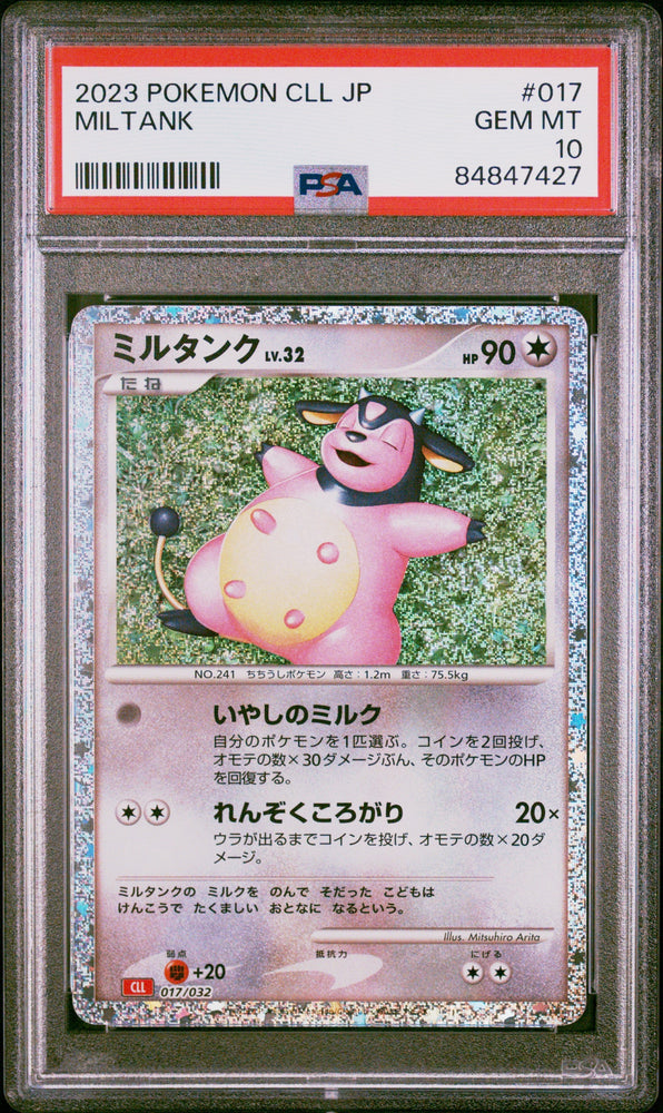 2023 POKEMON JAPANESE CHARIZARD & HO-OH ex DECK MILTANK #17 PSA 10 (Online Order Only)