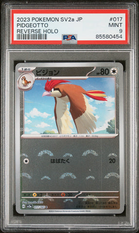 2023 POKEMON JAPANESE SV2a-POKEMON 151 PIDGEOTTO #17 - PSA MINT 9 (Online Order Only)