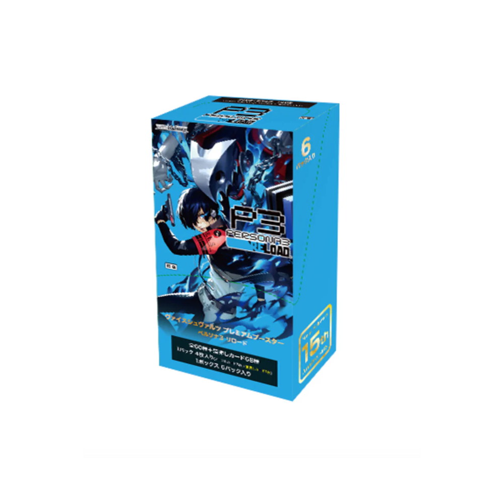 Weiss Schwarz: Persona 3 Reload Premium Booster Box (6 Packs) [Japanese Ver] (ONLINE ORDER ONLY)