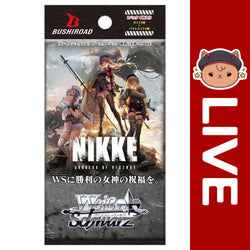 Weiss Schwarz TCG JAPANESE - Goddess of Victory: NIKKE (1st First Edition) (Online Only) (Online Order Only)