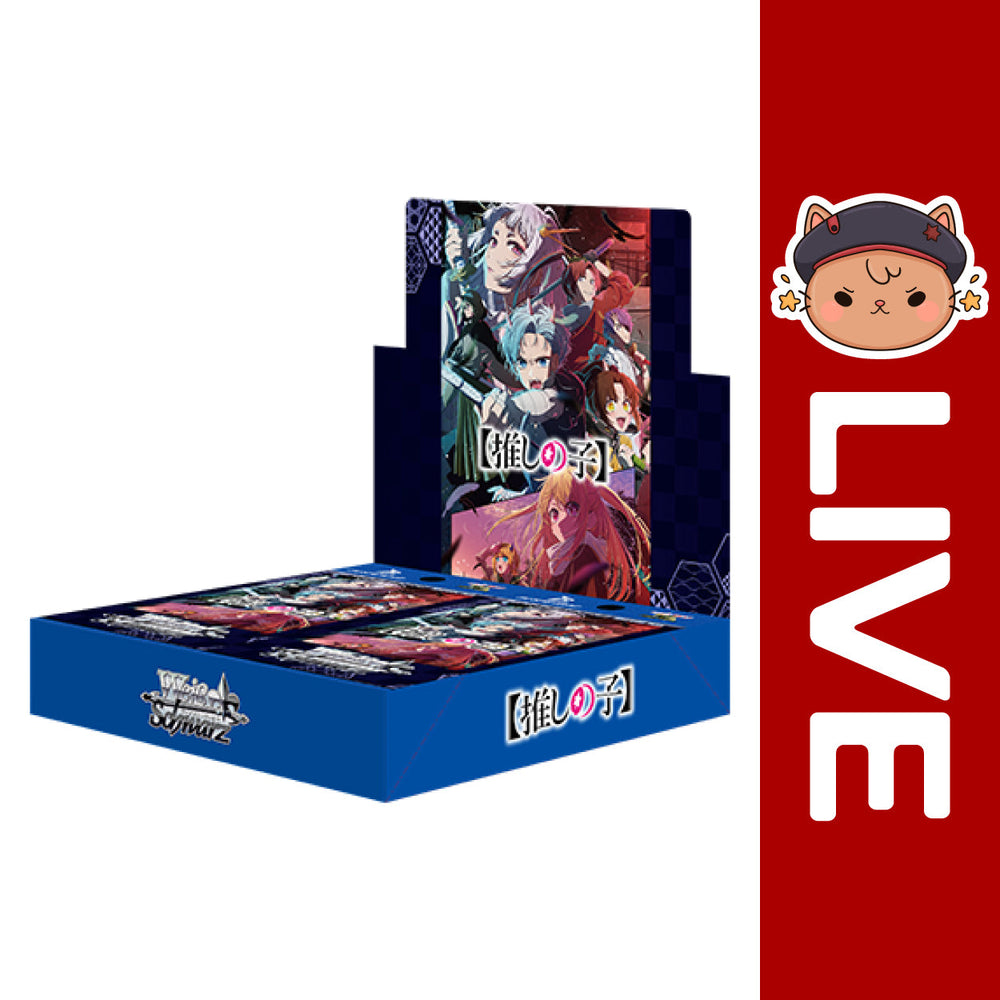 Weiss Schwarz TCG JAPANESE - Oshi no Ko Vol.2 (1st First Edition) (Online Only) (Online Order Only)