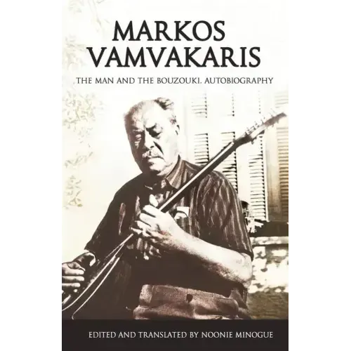Markos Vamvakaris: The Man and the Bouzouki. Autobiography - Paperback (ONLINE ORDER ONLY)