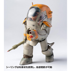 Wave: Maschinen Krieger - Gustav 1/16 Scale Figure (ONLINE ORDER ONLY)