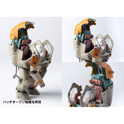 Wave: Maschinen Krieger - Gustav 1/16 Scale Figure (ONLINE ORDER ONLY)