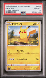 2021 POKEMON JAPANESE SWORD & SHIELD EEVEE HEROES PIKACHU #26 - PSA NM-MT 8 (Online Order Only)