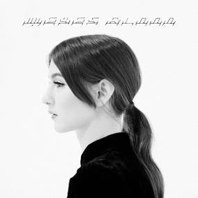 The Innocents (NUCLEAR POND BLUE VINYL) (RSD 4/23/2022) [Vinyl]