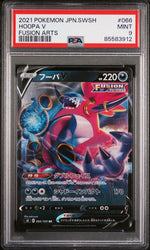 2021 POKEMON JAPANESE SWORD & SHIELD FUSION ARTS HOOPA V #66 - PSA MINT 9 (Online Order Only)