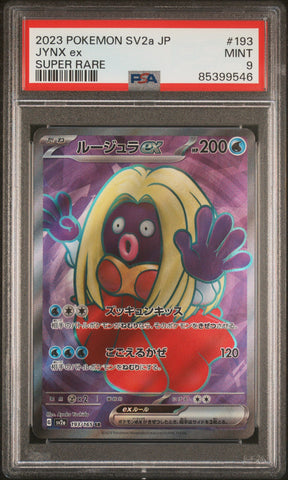 2023 POKEMON JAPANESE SV2a-POKEMON 151 JYNX ex SUPER RARE #193 PSA 9 (Online Order Only)