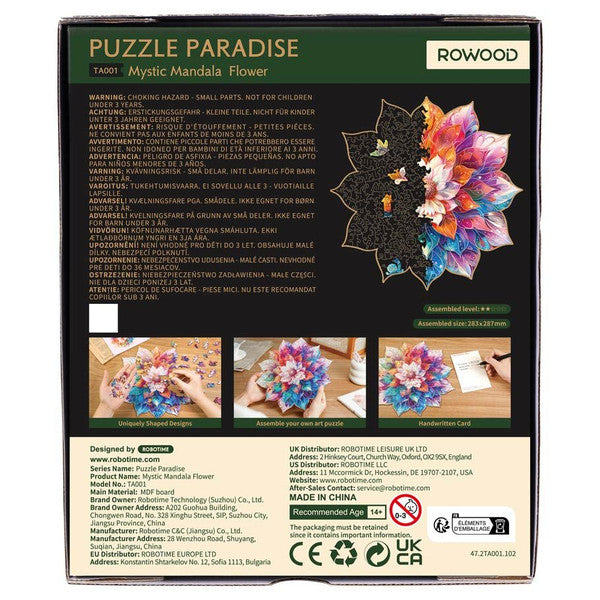 Wooden Puzzle: Mystic Mandala Flower (ONLINE ORDER ONLY)