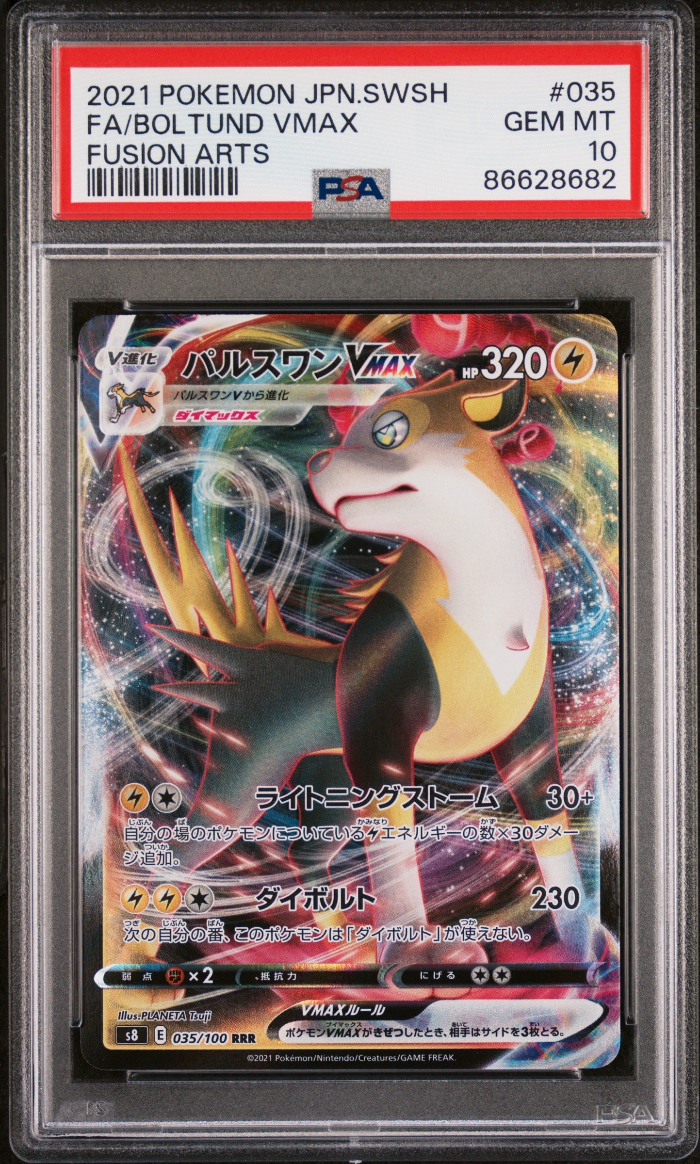 2021 POKEMON JAPANESE SWORD & SHIELD FUSION ARTS FA/BOLTUND VMAX #35 -  PSA  10 (Online Order Only)