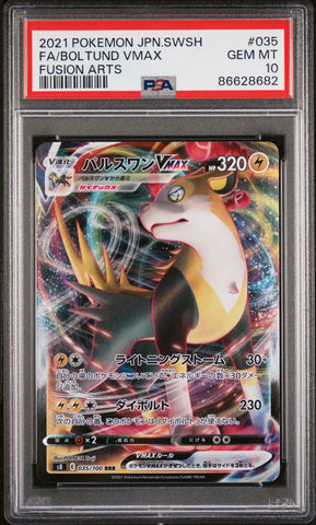 2021 POKEMON JAPANESE SWORD & SHIELD FUSION ARTS FA/BOLTUND VMAX #35 -  PSA  10 (Online Order Only)