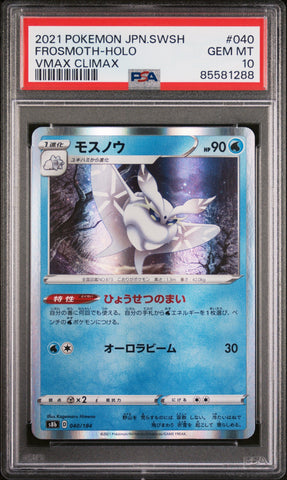 2021 POKEMON JAPANESE SWORD & SHIELD VMAX CLIMAX FROSMOTH-HOLO #40 -  PSA  10 (Online Order Only)