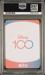 2023 CARD FUN DISNEY 100 JOYFUL ORCHESTRA BALOO SSR21 PSA 10 (Online Order Only)