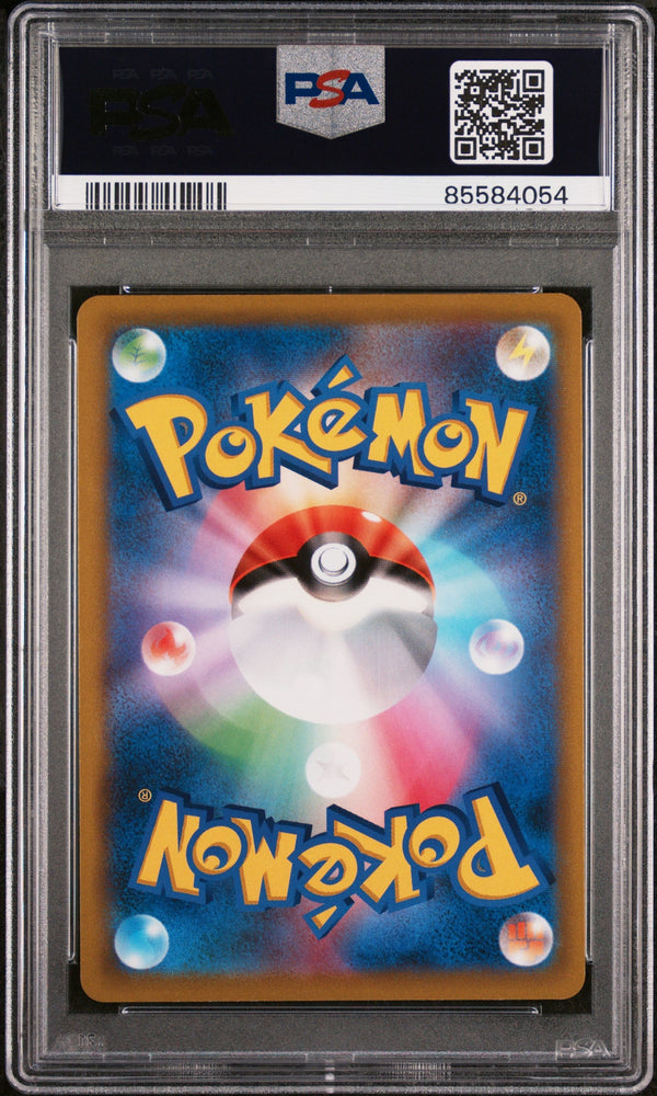 2021 POKEMON JAPANESE SWORD & SHIELD START DECK 100 METAGROSS V-REV.FOIL #301 - PSA MINT 9 (Online Order Only)