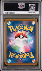 2021 POKEMON JAPANESE SWORD & SHIELD START DECK 100 METAGROSS V-REV.FOIL #301 - PSA MINT 9 (Online Order Only)