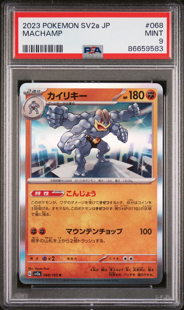 2023 POKEMON JAPANESE SV2a-POKEMON 151 MACHAMP #68 - PSA MINT 9 (Online Order Only)