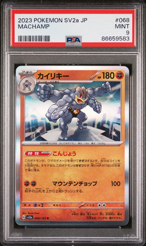 2023 POKEMON JAPANESE SV2a-POKEMON 151 MACHAMP #68 - PSA MINT 9 (Online Order Only)