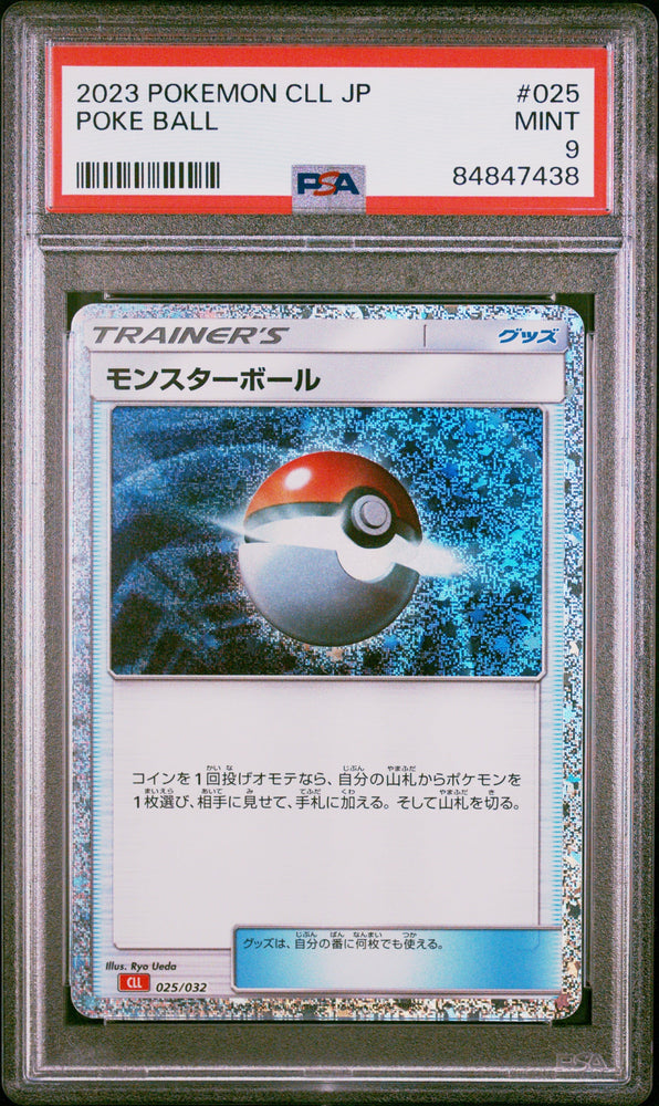 2023 POKEMON JAPANESE CHARIZARD & HO-OH ex DECK POKE BALL #25 PSA 9 (Online Order Only)