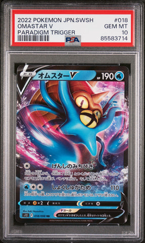 2022 POKEMON JAPANESE SWORD & SHIELD PARADIGM TRIGGER OMASTAR V #18 -  PSA  10 (Online Order Only)
