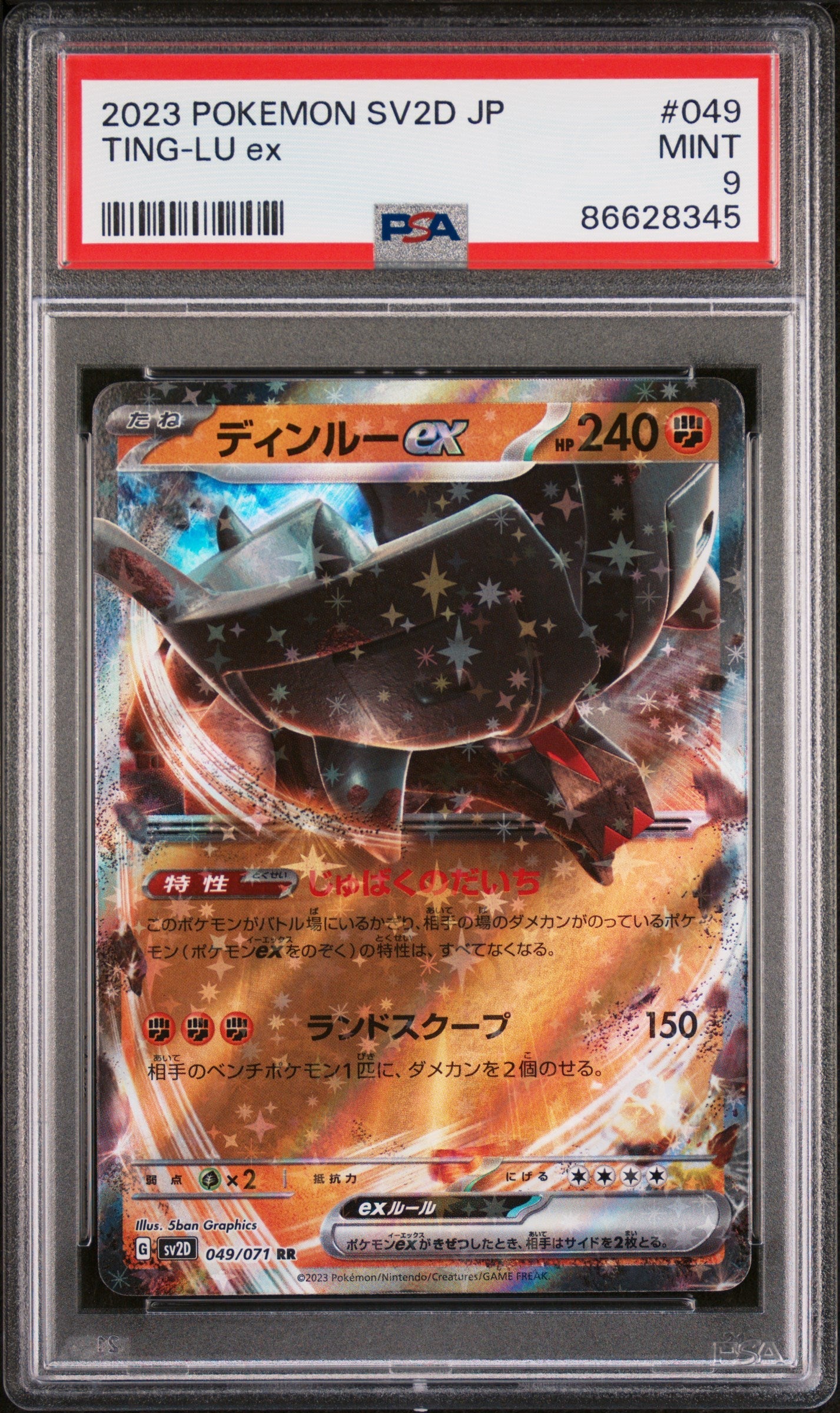 2023 POKEMON JAPANESE SV2D-CLAY BURST TING-LU ex #49 - PSA MINT 9 (Online Order Only)